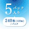 「ティッシュペーパー 保湿 120組 エリエール +Water ソフトパックティッシュー 1セット（5個入×18パック）大王製紙」の商品サムネイル画像8枚目