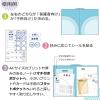 「コクヨ キャンパス プリントファイル A4 見開きタイプ ライトブルー 水色 フ-C755LB 1冊」の商品サムネイル画像5枚目