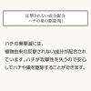 「蜂 カメムシ駆除 スプレー 園芸用品 アースガーデン ハチの巣撃滅 480ml 1個 殺虫剤 駆除剤 対策 巣作り阻止 ベランダ アース製薬」の商品サムネイル画像5枚目
