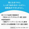 「8×4（エイトフォー） ロールオン ローズ＆ヴァーベナ 45ml 花王」の商品サムネイル画像4枚目