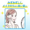 「花王 ビオレ 朝用ジュレ洗顔料 100ml」の商品サムネイル画像8枚目
