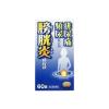 「五淋散エキス錠N「コタロー」 60錠 膀胱炎 排尿痛 頻尿【第2類医薬品】」の商品サムネイル画像2枚目