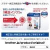 「ブラザー（brother） 純正インクカートリッジ LC211-4PK 標準 1パック（4色入）」の商品サムネイル画像4枚目