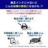 「ブラザー（brother） 純正インクカートリッジ LC211-4PK 標準 1パック（4色入）」の商品サムネイル画像5枚目