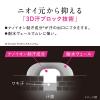 「Ban（バン） 汗ブロックロールオン プレミアムゴールドラベル 無香性 制汗剤 ライオン」の商品サムネイル画像5枚目