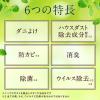 「ダニ除け 対策 詰め替え 防虫力 ダニよけスプレー つめかえ 260mL 防虫剤 衣類 赤ちゃん アース製薬 1個」の商品サムネイル画像5枚目