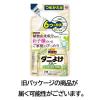 「ダニ除け 対策 詰め替え 防虫力 ダニよけスプレー つめかえ 260mL 防虫剤 衣類 赤ちゃん アース製薬 1個」の商品サムネイル画像8枚目