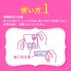 「ホワイトニングシート クリアクリーンプレミアム 濃密ホワイトクリアパック（ハミガキ） 1箱（7枚入） 花王」の商品サムネイル画像6枚目