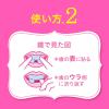 「ホワイトニングシート クリアクリーンプレミアム 濃密ホワイトクリアパック（ハミガキ） 1箱（7枚入） 花王」の商品サムネイル画像7枚目