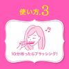 「ホワイトニングシート クリアクリーンプレミアム 濃密ホワイトクリアパック（ハミガキ） 1箱（7枚入） 花王」の商品サムネイル画像8枚目