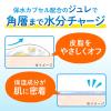 「花王 ビオレ 朝用ジュレ洗顔料 つめかえ用2回分 160ml 2個」の商品サムネイル画像6枚目