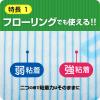 「コロコロ スペアテープ 取り替え フロアクリン 45周 1パック（3巻入×2パック） ニトムズ」の商品サムネイル画像4枚目