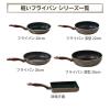 「軽い フライパン 22cm 深型 IH・ガス火対応 ダイヤモンドコーティング加工 ピンクゴールド ロハコ （LOHACO）  オリジナル」の商品サムネイル画像9枚目