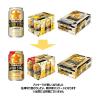 「【セール】ビール類 第3のビール　新ジャンルGOLDSTAR (ゴールドスター)　350ml　2ケース(48本)」の商品サムネイル画像4枚目