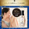 「レノアオードリュクス マインドフルネスシリーズ リラックス Innocent 詰め替え 特大 600ml 1セット（2個入） 柔軟剤 P＆G」の商品サムネイル画像5枚目