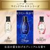 「レノア オードリュクス マインドフルネスシリーズ リラックス Innocent 詰め替え 410ml 1セット（2個入） 柔軟剤 P＆G」の商品サムネイル画像4枚目