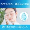 「ビューティクリア パウダーウォッシュN（トライアル） 0.4g×15個 Kanebo（カネボウ）」の商品サムネイル画像5枚目