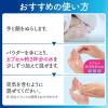 「ビューティクリア パウダーウォッシュN（トライアル） 0.4g×15個 Kanebo（カネボウ）」の商品サムネイル画像7枚目
