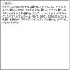 「suisai（スイサイ）ビューティクリア パウダーウォッシュN（トライアル） 0.4g×15個 Kanebo（カネボウ）」の商品サムネイル画像8枚目