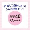 「クリアラスト フェイスパウダーハイカバーNマットオークル 12g　毛穴　スタイリングライフ・ホールディングスBCLカンパニー」の商品サムネイル画像6枚目