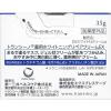 「トランシーノ 薬用ホワイトニングリペアクリームEX 35g 第一三共ヘルスケア」の商品サムネイル画像5枚目