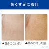 「トランシーノ 薬用ホワイトニングリペアクリームEX 35g 第一三共ヘルスケア」の商品サムネイル画像8枚目