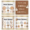 「トイレットペーパー 1.5倍巻き 8ロール ダブル 37.5m ピュアブラウン 1セット（8ロール入×2パック） 丸富製紙株式会社」の商品サムネイル画像7枚目
