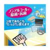 「【ワゴンセール】イータック抗菌化ウエットシート 10枚 3個セット エーザイ」の商品サムネイル画像4枚目