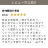 「はくばく 食物繊維たっぷり もち麦 800g 1セット(2個) LOHACO限定 オリジナル」の商品サムネイル画像8枚目