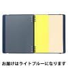 「ロルバーン フレキシブル リフィル TODO A5 ライトブルー 水色 ノート デルフォニックス（Rollbahn）」の商品サムネイル画像4枚目