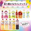 「ミツカン　フルーティス  ざくろラズベリー350ml1セット（2本）希釈用　りんご酢ドリンク　リンゴ酢ドリンク　飲む酢　飲むお酢」の商品サムネイル画像7枚目