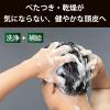 「CLEAR（クリアフォーメン）スカルプ コンディショナー メンズ トータルケア 詰め替え 特大 560g 2個 ユニリーバ」の商品サムネイル画像4枚目