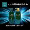 「CLEAR（クリアフォーメン）スカルプ コンディショナー メンズ トータルケア 詰め替え 特大 560g 2個 ユニリーバ」の商品サムネイル画像8枚目