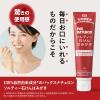 「歯磨き粉 パックスナチュロン ソルティー石けんはみがき 120g 1セット（2個）太陽油脂 薬用 歯槽膿漏 天然塩配合 無添加 泡立ち控えめ」の商品サムネイル画像3枚目