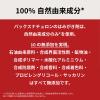 「歯磨き粉 パックスナチュロン ソルティー石けんはみがき 120g 1セット（2個）太陽油脂 薬用 歯槽膿漏 天然塩配合 無添加 泡立ち控えめ」の商品サムネイル画像7枚目