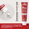 「歯磨き粉 パックスナチュロン ソルティー石けんはみがき 120g 1セット（2個）太陽油脂 薬用 歯槽膿漏 天然塩配合 無添加 泡立ち控えめ」の商品サムネイル画像8枚目