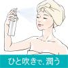 「Curel（キュレル） ディープモイスチャースプレー 250g」の商品サムネイル画像6枚目