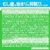 「モンデリーズ リカルデントさっぱりミントガム（粒）ボトルR  1個」の商品サムネイル画像2枚目