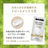 「liese（リーゼ） 泡カラー ディープバイオレット 花王」の商品サムネイル画像6枚目