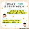「サクセス リンスのいらない薬用シャンプー スムースウオッシュ 詰め替え 大容量 960ml 1個 アブラ・ワックス一発洗浄！」の商品サムネイル画像2枚目