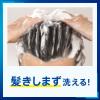 「サクセス リンスのいらない薬用シャンプー スムースウォッシュ 詰め替え 320ml 1個 アブラ・ワックス一発洗浄！」の商品サムネイル画像5枚目