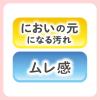 「ロリエ デリケート泡ウォッシュ 全身洗浄料 150ml 1本」の商品サムネイル画像7枚目