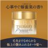 「TSUBAKI（ツバキ） プレミアムEXリペアマスク ヘアパック 詰め替え用 150g 2個 ファイントゥデイ」の商品サムネイル画像3枚目