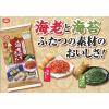 「亀田製菓 海老のりあられ 64g　3袋　おつまみ　せんべい」の商品サムネイル画像4枚目