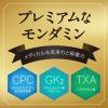 「マウスウォッシュ 洗口液 口臭 モンダミン プレミアムケア ストロングミント 1080ml 1本 虫歯 歯肉炎 歯垢 予防 アース製薬」の商品サムネイル画像4枚目