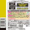 「マウスウォッシュ 洗口液 口臭 モンダミン プレミアムケア ストロングミント 1080ml 1本 虫歯 歯肉炎 歯垢 予防 アース製薬」の商品サムネイル画像9枚目