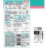 「トイレ 消臭剤 芳香剤 ヘルパータスケ 良い香りに変える ポータブルトイレの防汚・消臭液 快適フローラルの香り 400ml 1個 アース製薬」の商品サムネイル画像7枚目