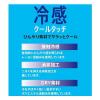 「メンズ 満足 ＜冷感 クールタッチ＞ ビジネスソックス 靴下 チェック ネイビー 25-26cm 福助」の商品サムネイル画像8枚目