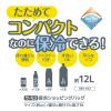 「サーモス（THERMOS） 保冷ショッピングバッグ エコバッグ 大容量 たためる ダークグレー REV-012 DGY 1個」の商品サムネイル画像6枚目