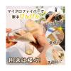 「激落ちくんクロス ライトブラウン 1セット（10枚入×4パック） レック」の商品サムネイル画像3枚目